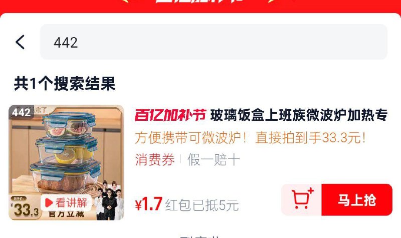 zbj长时间未购买概率弹5虹包，可拍442号
