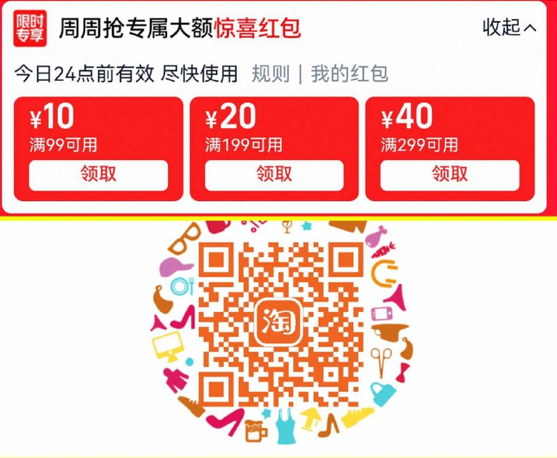 速度领99-10券 舒克𝒃𝒖𝒈