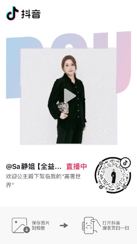 可蹲洪包橱窗有低价