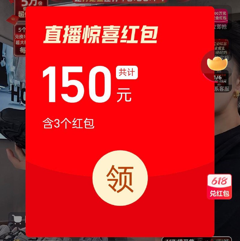 zbj蜜蜂惊喜社和烈儿概率弹ding金虹包