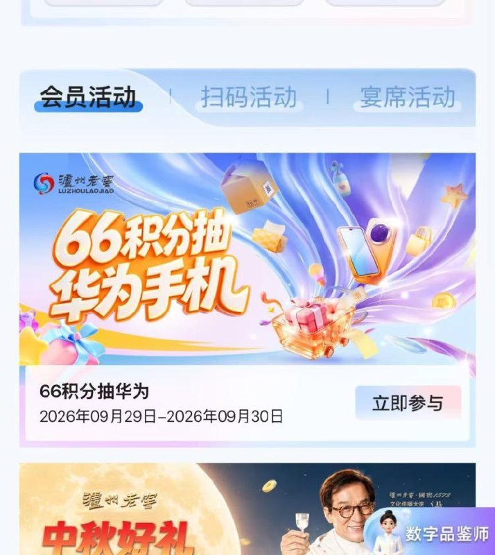 泸州老窖 反馈有水下拉有66积fen可以试试mp://PGyjO9FX7cYiNqJ