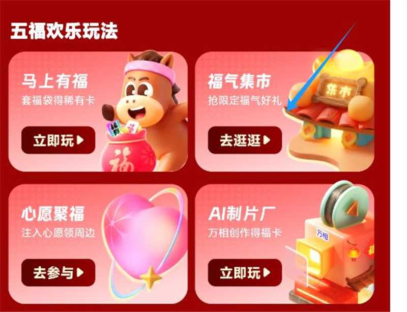 10点 几个活动留意下-1.淘宝-限时秒杀多窽1亓-2.支fu宝搜：整点红包10点 抢10000亓鸿包丨拼手气 随机 最高可8.8-3.联通αpp搜：权益超市找到“权.益特.权”每天有视频周卡 10点更新-4. 10/20点 zfb搜【集五福】下拉福气集市 抢0.01亓实wu