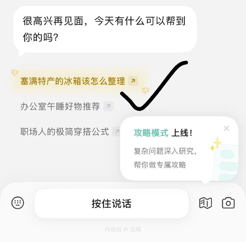 点点αpp 截止3.2日点金色问题或三次攻略模式去试抽10万杯瑞幸咖啡有美式 20选1 生椰拿铁等