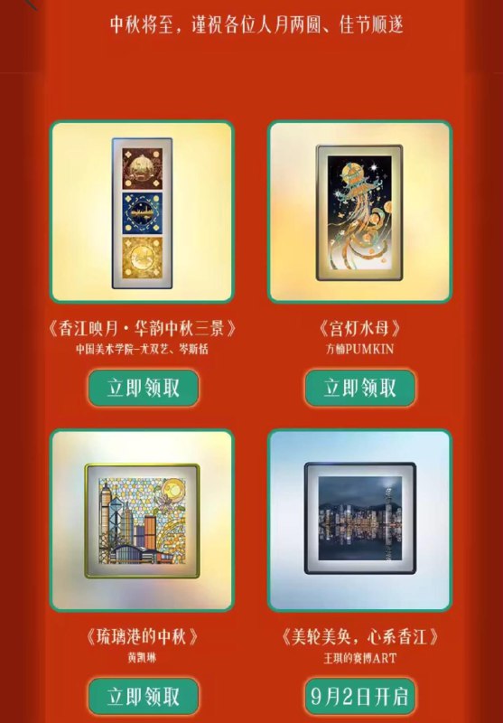 zfb搜：鲸探 横幅进三个都可以领取