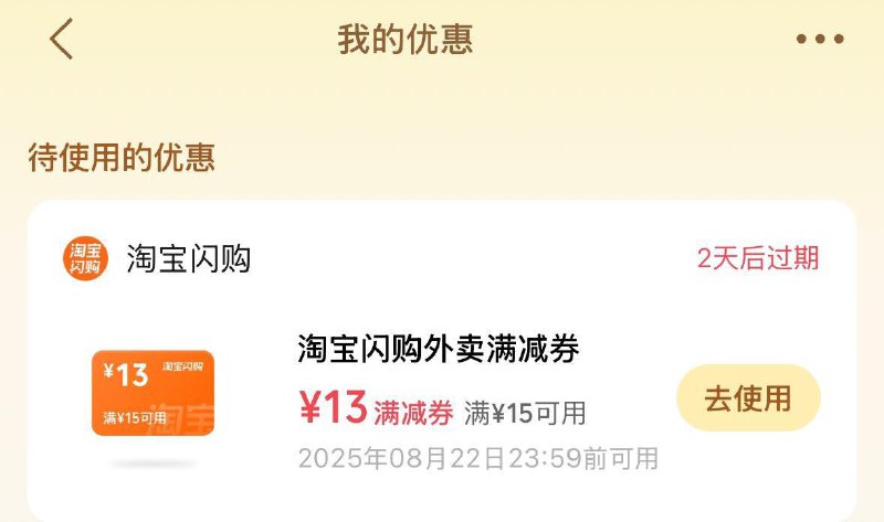 Vx搜如图公主号，右下角摇有惠试试概率15-13