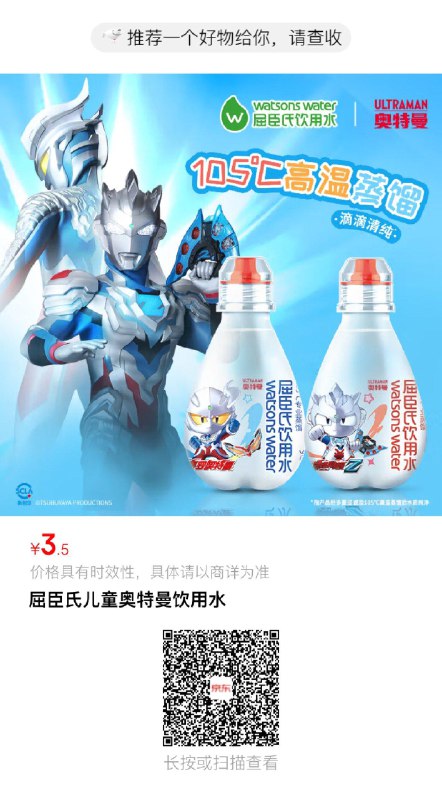 会员0.9亓