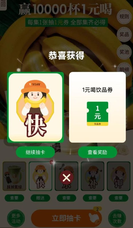 沪上阿姨去试试抽1w张1亓，反馈有水mp://gcPfgYrDlMDKRsr