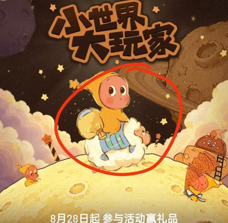 泡泡玛特首页-如图横幅抽泡泡玛特解锁周年礼那个活动提前设置地zhi，30天到了自动发，不需要运费 自测