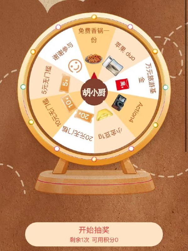 v打开 胡小厨试试抽mp://KfIgtb2awbmOCyB