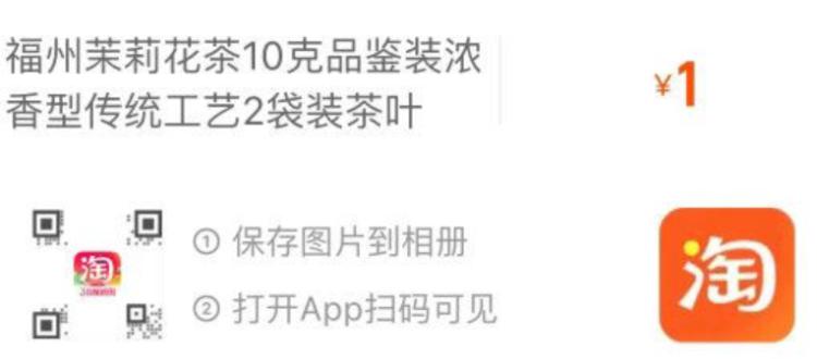 符合1，看需福州茉莉花茶10克品鉴装