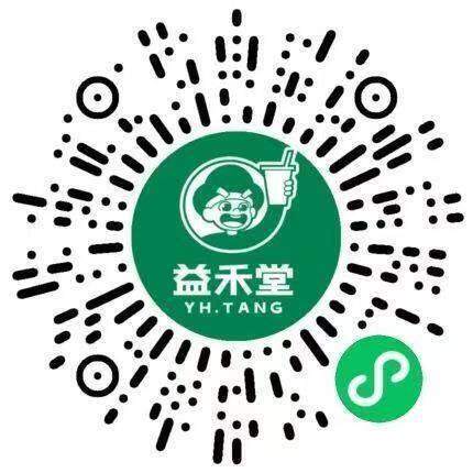 11点v扫 益禾堂9积fen可焕兔単劵
