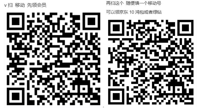 移动两个活动，去试试