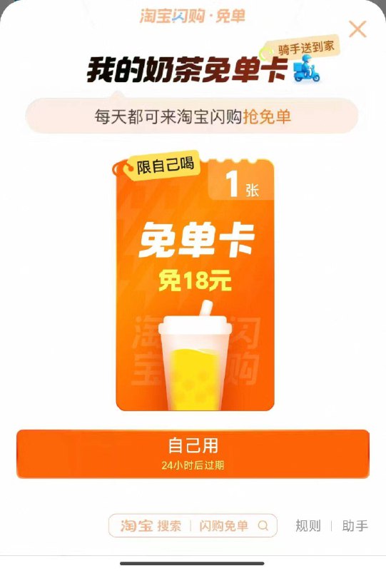 速度去试试‼淘宝搜：大学生过暑假