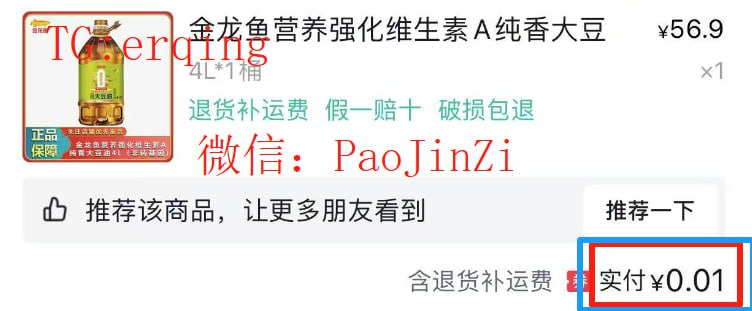 📲 复制下面口令打开 🎁 快手APP 🎁，🎈 领鸡蛋、牛奶、现金红包、iPad、苹果手机、华为手机…… （优先使用30天以上未登录号，奖品不同）复制口令：¿炒面 ☪️X-9gqyyF6GeMREuT☪️ 打开快手极速版 呵⊢呦嘿