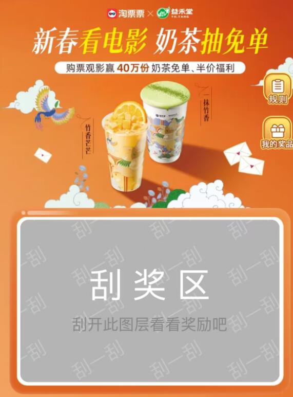 V打开淘票票试下抽共5千份免単+1万份零食mp://wHBU77lLvoRRFmv