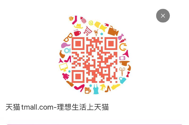 tb页面领美食惊喜券