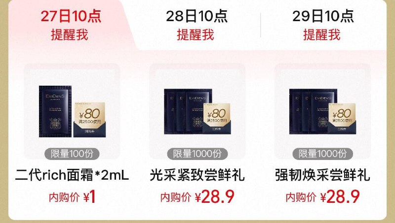 Tb搜88vip  内购会伊菲丹秒杀