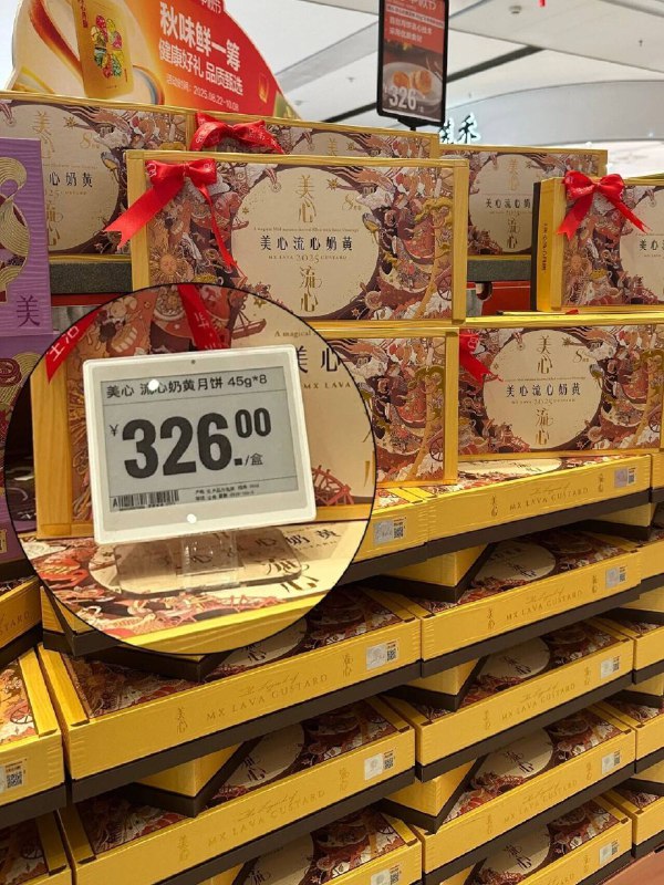 限时加码！店里同规格326亓补贴限量！缺点就是贵😂过节送领导、老丈人的不二选择它家每年最贵🔥但是还总断货