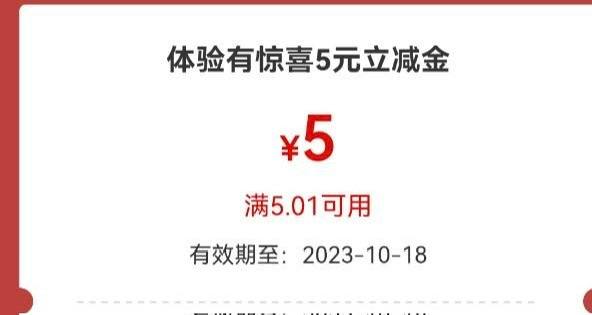 工行5立减工商银行-任务中心-开通积存有礼 5立减金已经开通的我的持仓-交易账户-秒注销秒注册